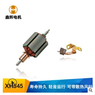 电机大扭力榨汁机545直流微型电机 吸尘器电机 自动售货机电机图1