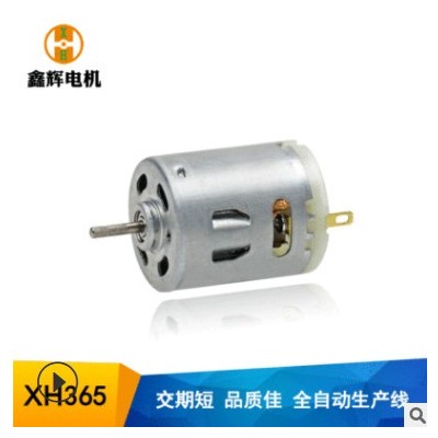 365 吹风机马达 智能扫地机吸奶器气泵电机可接急单微型直流电机图3