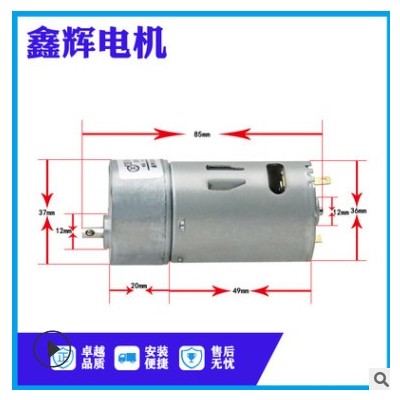 37减速电机 545直齿减速电机 12V 24V 流电机图2