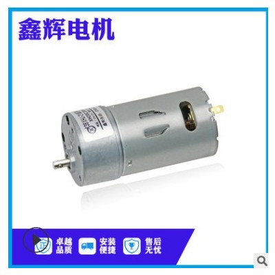 37减速电机 545直齿减速电机 12V 24V 流电机