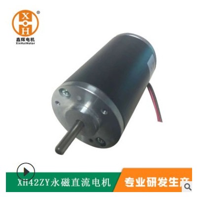 42ZY永磁直流电机力矩大电机按摩器小家电马达图3