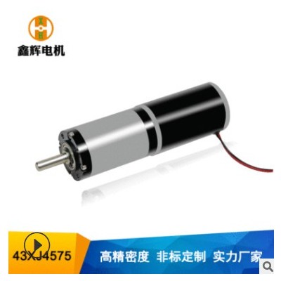 43-775行星减速电机智能设备机器人点钞机马达可定制图3