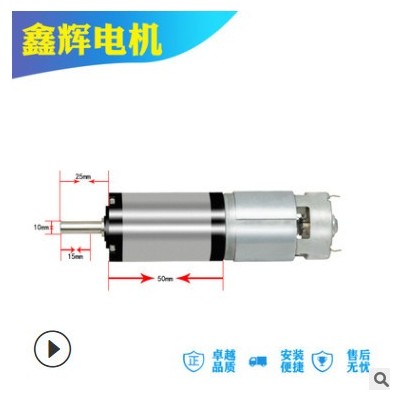 43-775行星减速电机智能设备机器人点钞机马达可定制图2