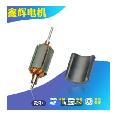 31钢管电机 配减速箱低噪音自动窗帘电机 智能家居直流永磁电机