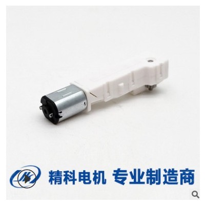 厂家直销N20微型减速电机3D打印笔专用电机图2