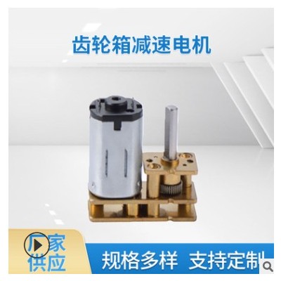 厂家JK24GM-N20齿轮箱减速电机 指纹锁电子智能门锁用减速微型马图3