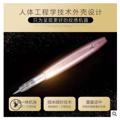 深圳精科电机N50纹身笔电机专业制造供应商图3