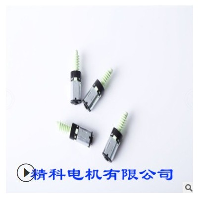 美容仪器 手机支架专用行星减速电机电子门锁减速GMP12-N20PA马达图2