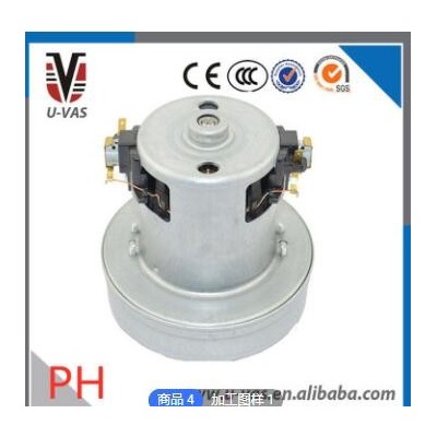 优质家用吸尘器电机马达 微型马达 PH22 1200W图2