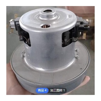 优质家用吸尘器电机马达 微型马达 PH22 1200W图3
