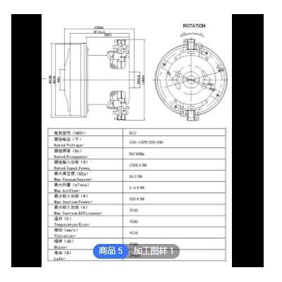 吸尘器电机 单相串激电机 微型马达 吸尘器马达 D22型 1200W图3
