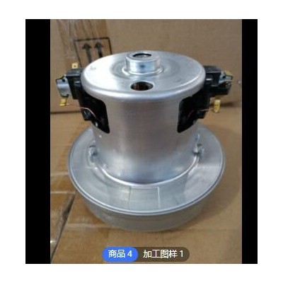 防水 吸尘器电机 碳刷马达 小型电动机 PH29型 2000W 220V图2