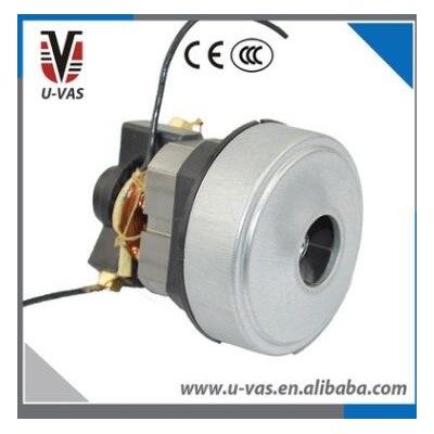 微型马达85mm S18L型300W 吸尘器电机 家电用电机 厂家直销