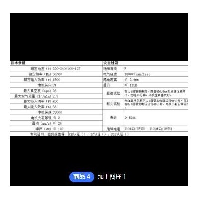 家用吸尘器电机 吸尘器马达 小型电动机PA25型 1600w 厂家直销