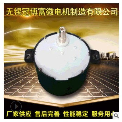定制同步电动机 50KTYZ永磁同步电机爪极式交流同步电动机图3