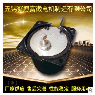 60KTYZ永磁同步电机（中心出轴） 噪音低 扭矩大图3