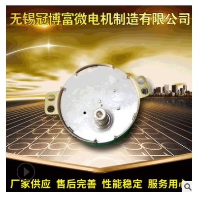 49TYZ永磁同步电机 厂家供应微型同步电机 噪音低 扭矩大图3