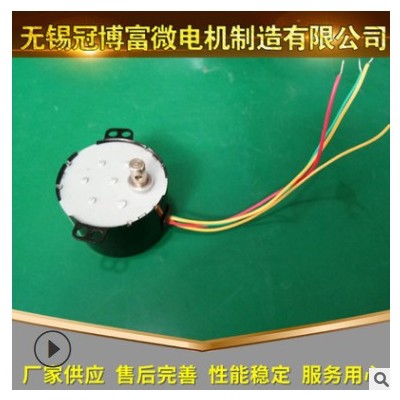 50KTYZ永磁同步电机 冠博富同步电机 烧烤设备用电机
