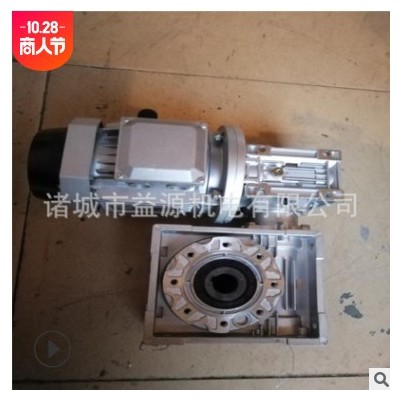 RV系列减速机 nmrv蜗轮蜗杆减速机 RV组合双级减速机 铝壳减速机图2