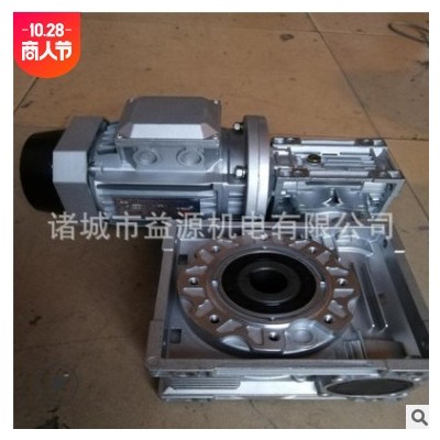 RV系列减速机 nmrv蜗轮蜗杆减速机 RV组合双级减速机 铝壳减速机图1
