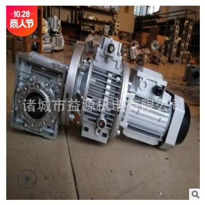 NMRV减速机 RV减速机 定制nmrv涡轮蜗杆减速机NMRV减速机变速箱图3