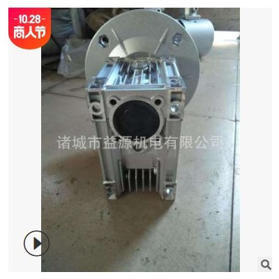 涡轮蜗杆减速机 厂家供应RV减速机 NMRV63减速机 铝壳减速机