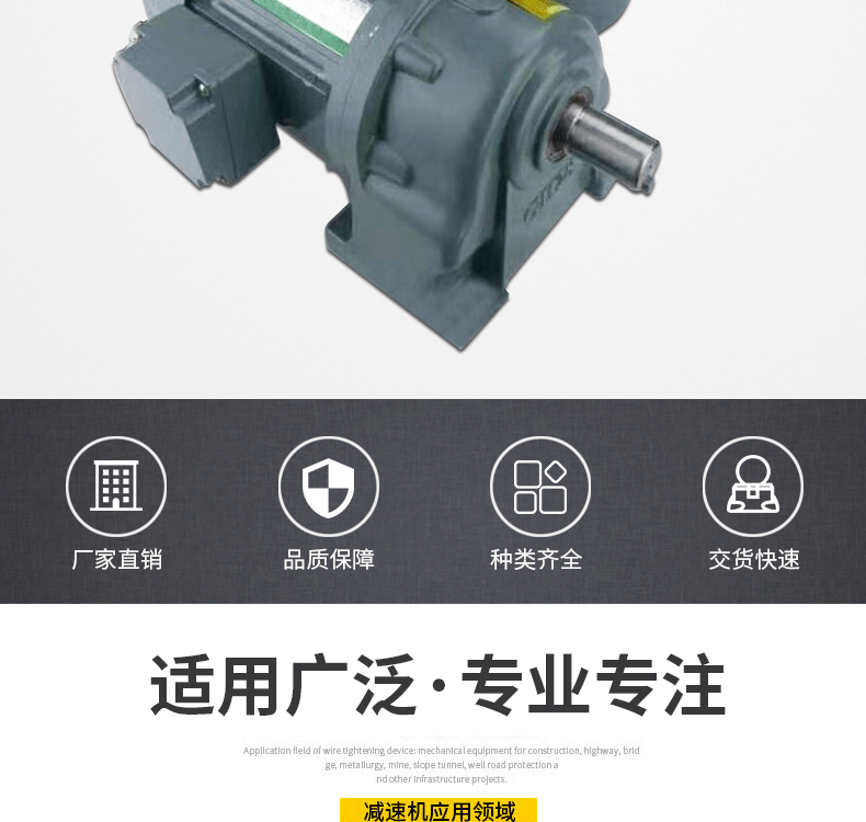 减速机详情_02.gif