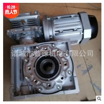 厂家定制RV双级减速机 nmrv050减速机供应食品机械减速机涡轮蜗杆图2