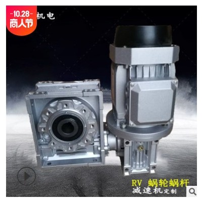 厂家定制RV双级减速机 nmrv050减速机供应食品机械减速机涡轮蜗杆图3