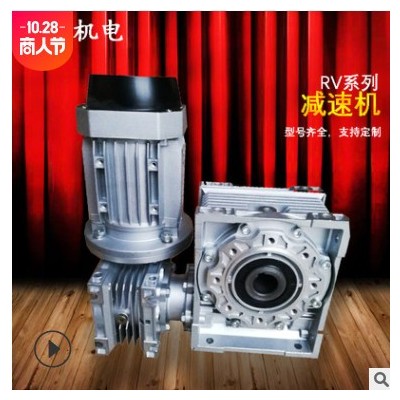 定制减速机 RV系列 蜗轮减速机nmrv减速机食品机械用NMRV减速机图2