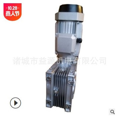 定制减速机 RV系列 蜗轮减速机nmrv减速机食品机械用NMRV减速机图3