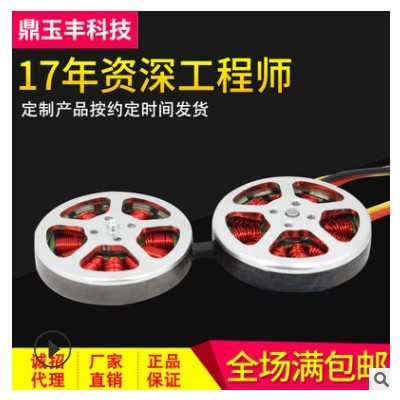 HYD RC QX4305 马达 适用四轴 六轴 八轴 多轴飞行器5010盘式电机图2