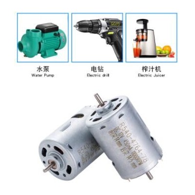 R550微型直流电机 车载气泵吸尘器电机 555风扇电机图3