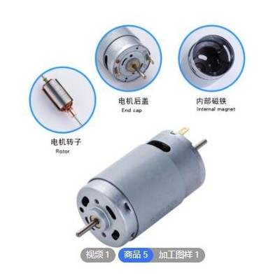 390微型直流电机 榨汁机吸尘器电机 充气泵马达图1