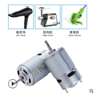 775SM微型直流马达 割草机电机 吸尘器电机 风扇电机图3