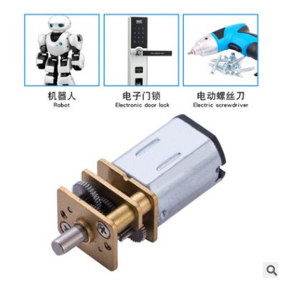 N20-12齿轮箱微型电机 电子门锁大转矩马达图2