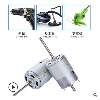 755微型直流电机 电钻风扇电机 割草机吸尘器电机图2