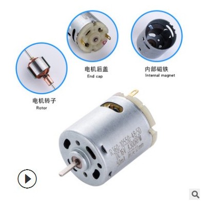 360微型直流电机 365吹风筒热风枪电机 美容仪按摩器水泵马达图2