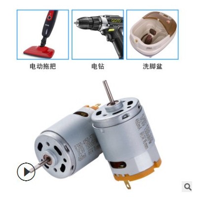 380微型直流电机 吸尘器电机 水泵马达 榨汁机电机