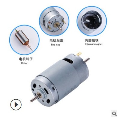 390微型电机 榨汁机电机 车载充气泵马达 吸尘器电机图3