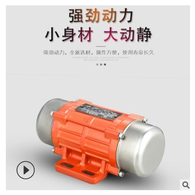 厂家直销微型振动电机 铝合金小型振动器 可调速仓壁振动电机图2