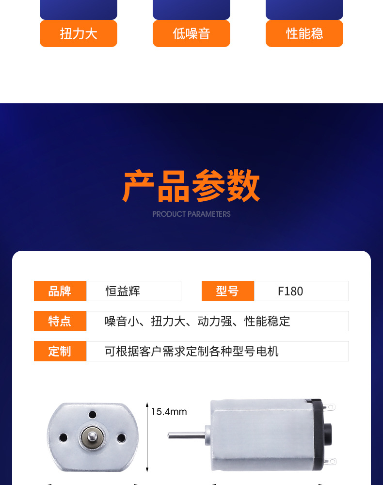 恒益辉详情（F180）_03