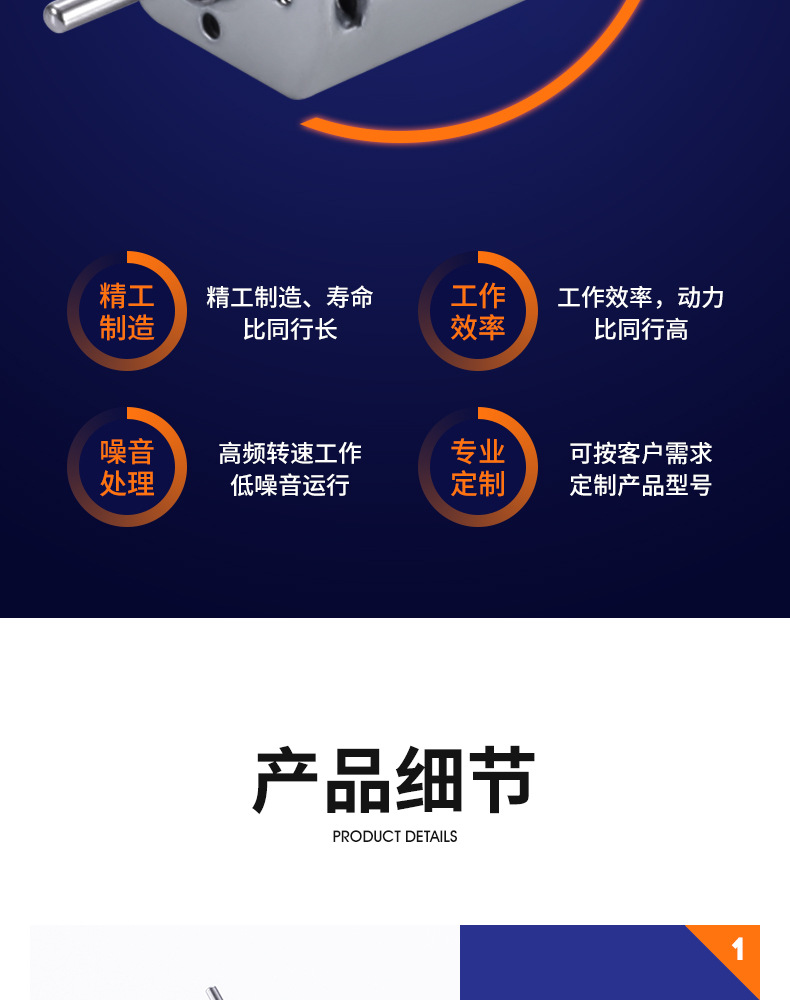 恒益辉详情（F180）_07