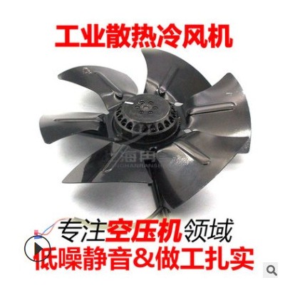 适用佳力士空压机风机 风扇电机 风机叶片 佳力士冷却器B820003-2图3
