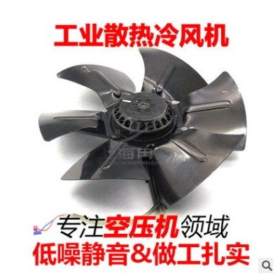 适用于阿特拉斯离心风机叶片图2