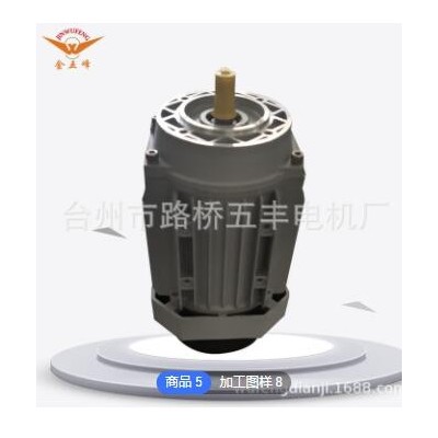 厂家供应三相电机三相异步电动机马达0.55kW铝壳电机交流电动机图3