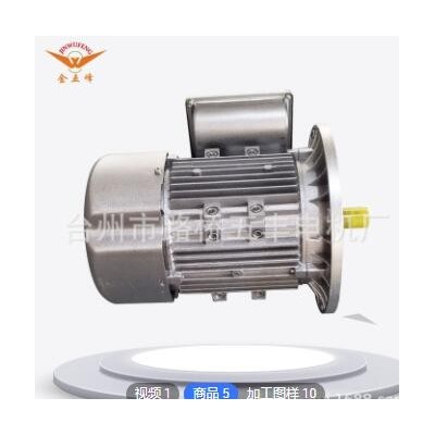 厂家直供可加工定制Y2-90L4铝壳三相电机电动机1.5KW电机图3