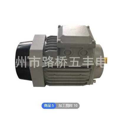 厂家直供可加工定制Y2-7114铝壳电机三相电机0.37KW批发图2