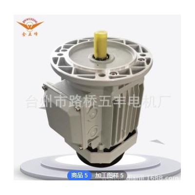 厂家直供Y2-90L4铝壳三相电机电动机价格实惠可加工定制图3