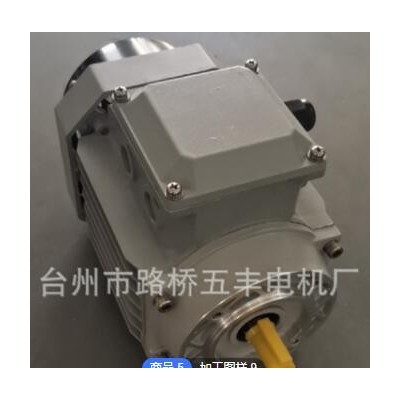 厂家直供三相异步电机三相电动机三相电机可加工定制批发图2